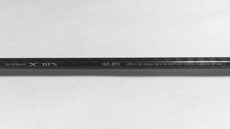 2017 NEW エクスプライド(EXPRIDE) 164L-BFS インプレ - 俺のバス釣り