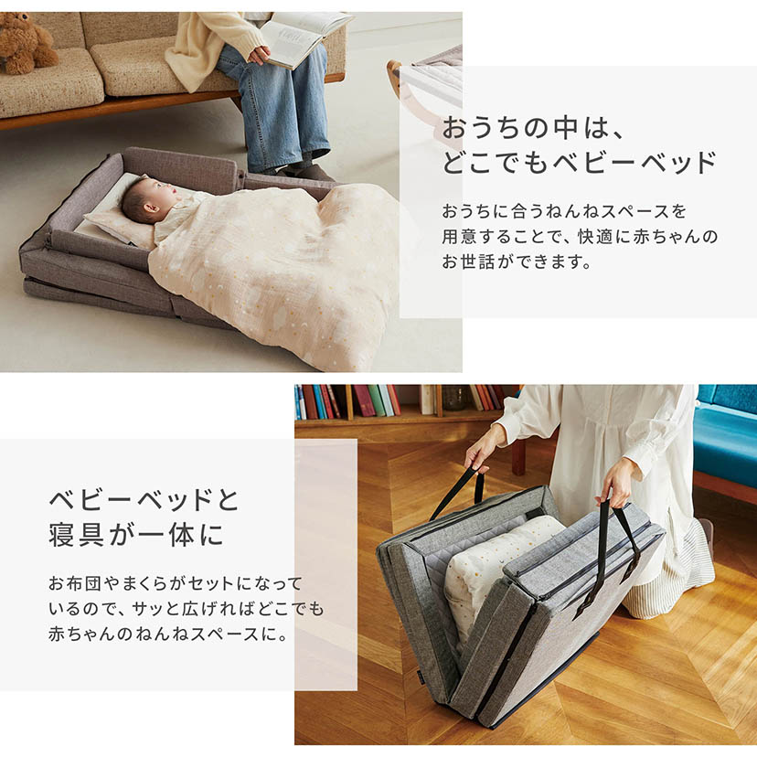 コンパクトベッドFree/メランジグレー(メランジグレー): 家具