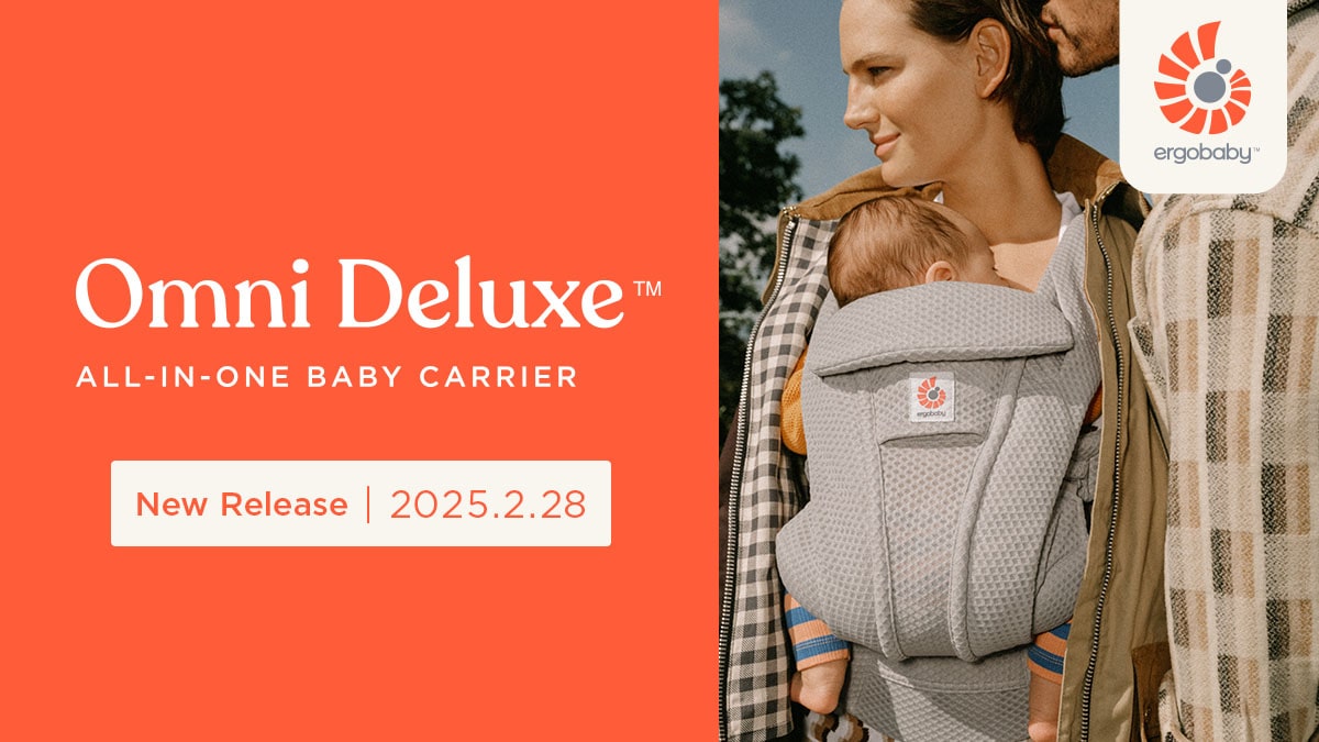 OMNI Deluxe オムニデラックス| Ergobaby エルゴベビー | ベビー用品