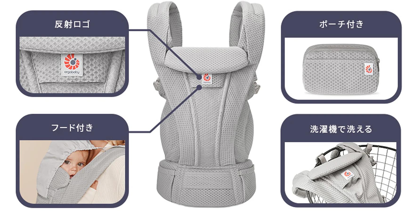 OMNI Deluxe オムニデラックス| Ergobaby エルゴベビー | ベビー用品