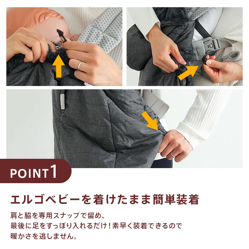 SALE】シープボア防寒ケープ/グレー(【SALE】グレー): 抱っこ紐