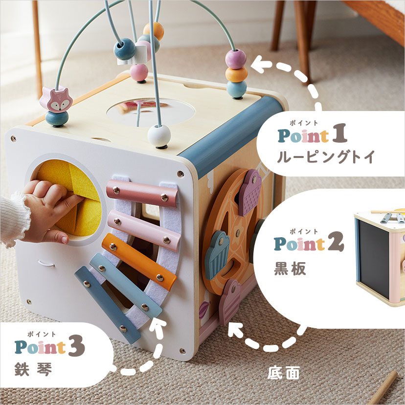 8イン1 アクティビティボックス: おもちゃ[DADWAY ダッドウェイ