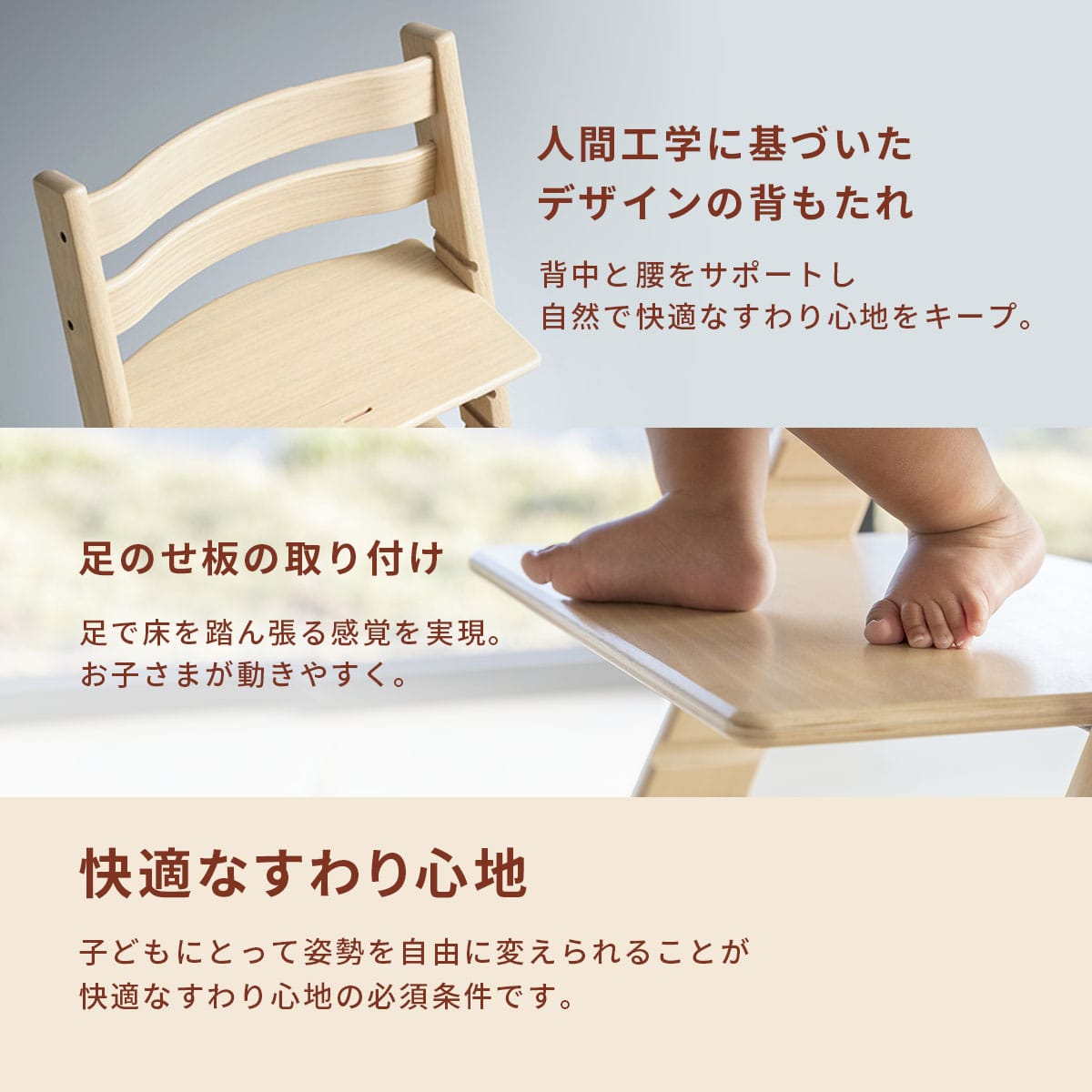 トリップ トラップ/ナチュラル(ナチュラル): 家具・インテリア雑貨