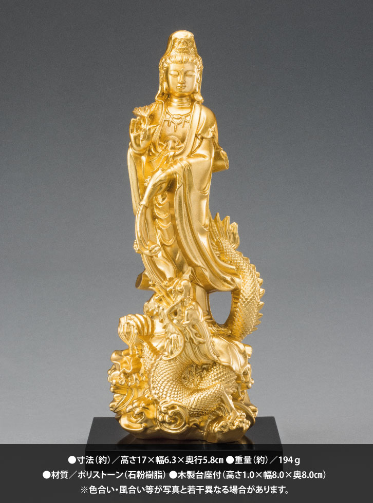 龍上観音菩薩ー三宝堂オンラインショップ