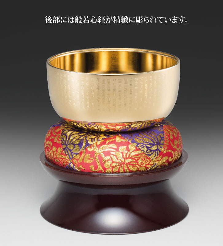 おりん「天響」3寸 直径約90mm りん棒置台付き - 三宝堂オンラインショップ