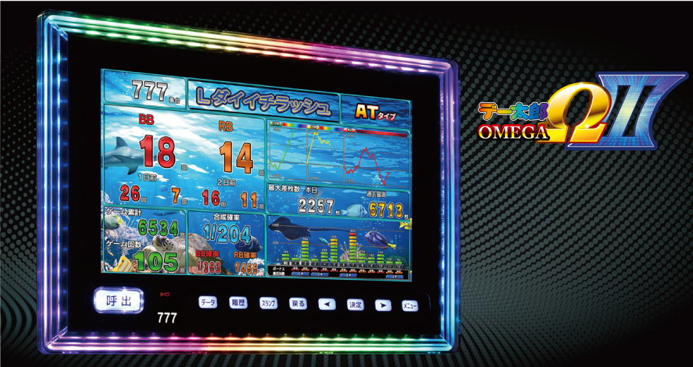 大一電機産業株式会社