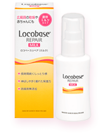 製品紹介 ロコベースリペア ミルク | ロコベースリペア | 第一三共