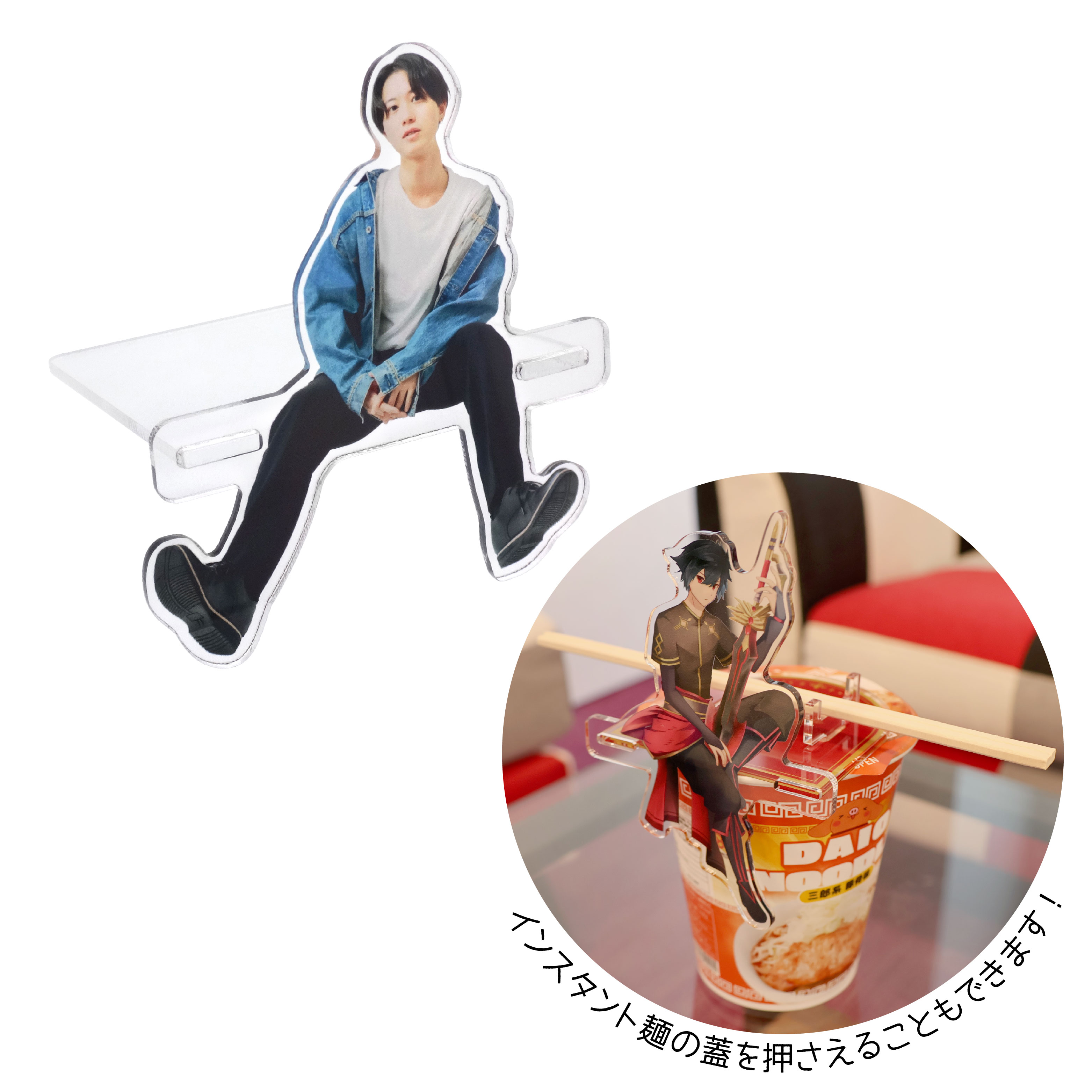 机や棚の淵に座っているように見えるアクリルスタンド。