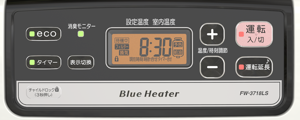 LS TYPE 2018年モデル | 製品紹介 | ダイニチ工業株式会社 - Dainichi