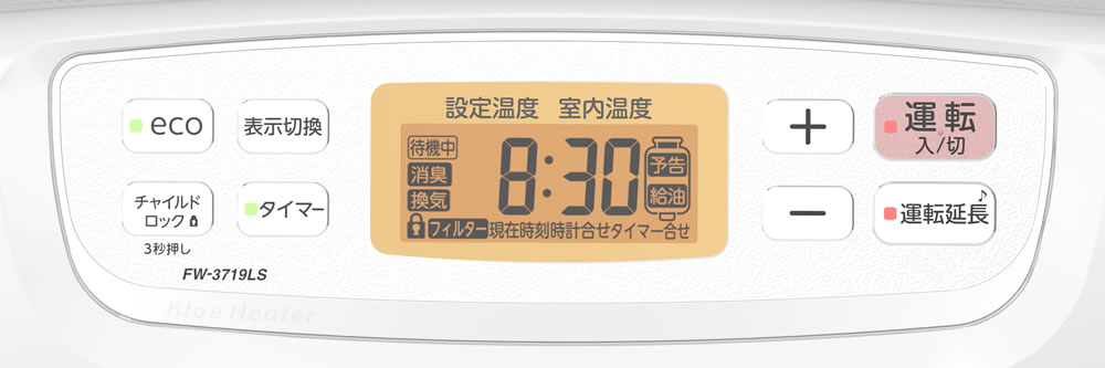 LS TYPE | 家庭用石油ファンヒーター | 製品紹介 | ダイニチ工業株式