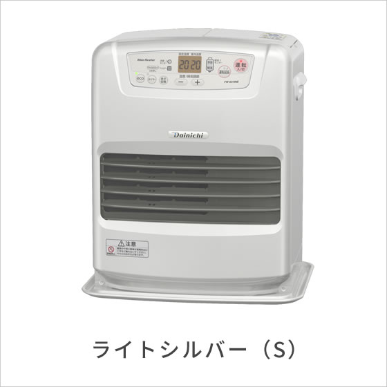 NE TYPE | 家庭用石油ファンヒーター | 製品紹介 | ダイニチ工業株式