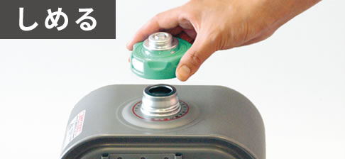 NE TYPE | 家庭用石油ファンヒーター | 製品紹介 | ダイニチ工業株式