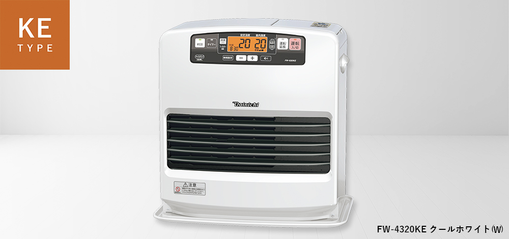 KE TYPE | 家庭用石油ファンヒーター | 製品紹介 | ダイニチ工業株式