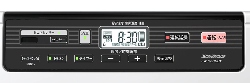 SDX TYPE | 家庭用石油ファンヒーター | 製品紹介 | ダイニチ工業株式