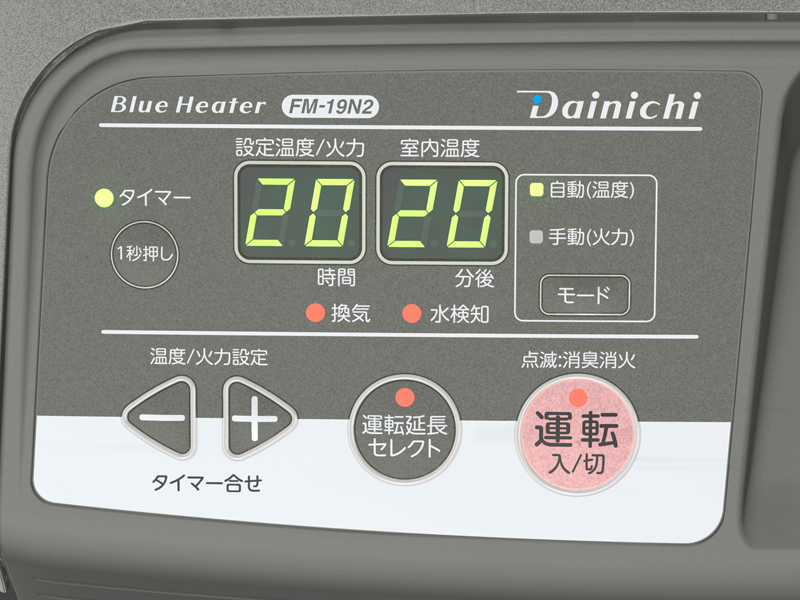 FM-19N2 | 業務用石油ストーブ | 製品紹介 | ダイニチ工業株式会社