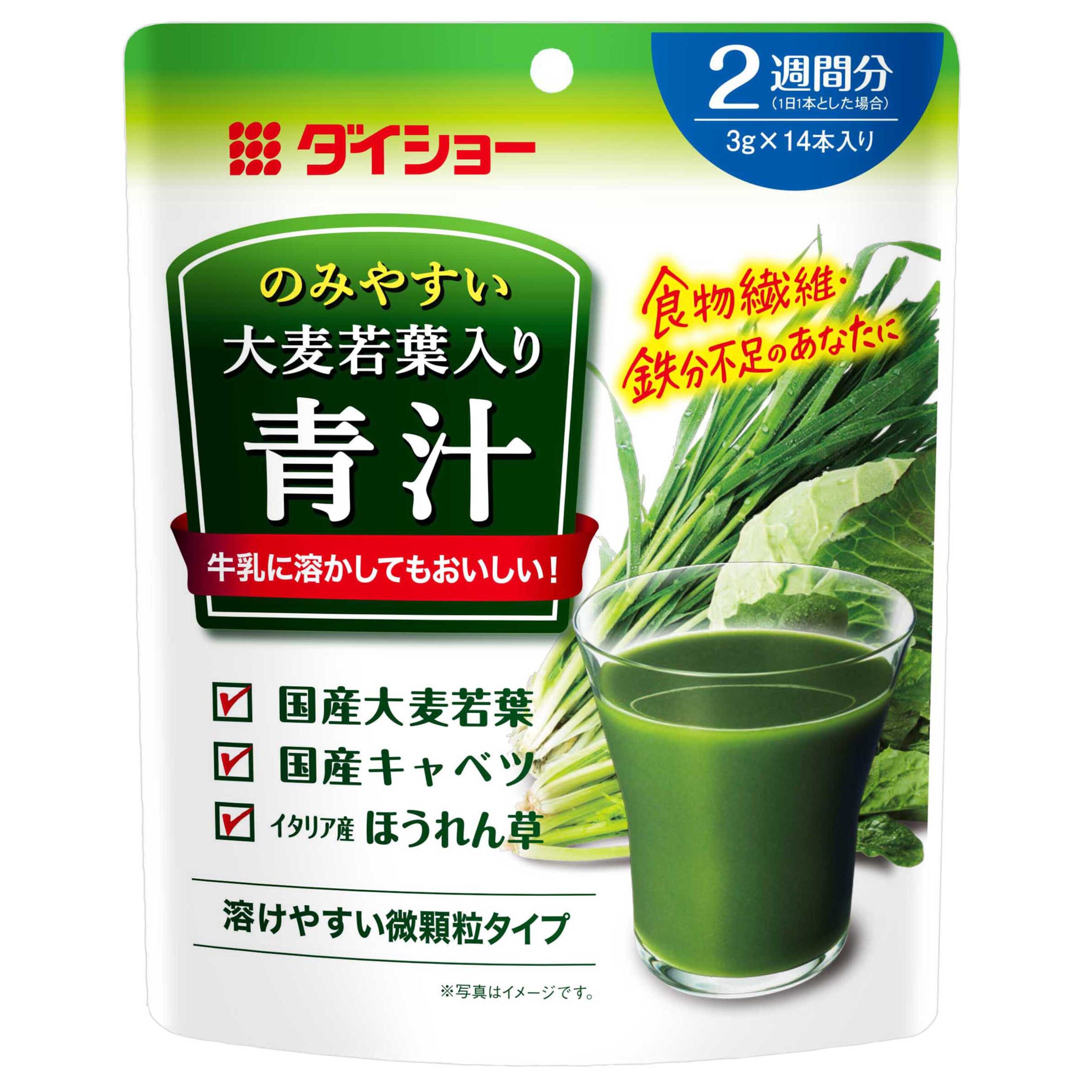 のみやすい大麦若葉入り青汁 2週間分 | おいしさで・しあわせをつくる