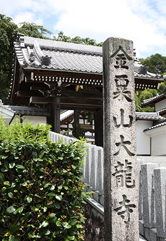 由緒・歴史・守り仏のご案内｜岐阜県岐阜市のお寺「金粟山 大龍寺」
