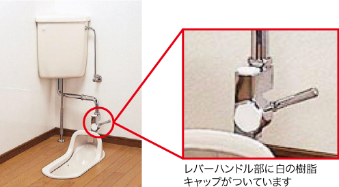 旧機種後継品一覧｜トイレ（簡易水洗・水洗）｜商品ラインナップ