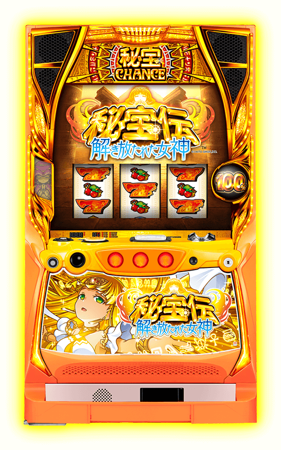 大都技研スロット「秘宝伝 解き放たれた女神」