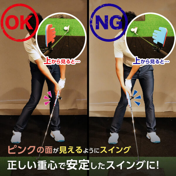 片山晋呉プロ監修！新発想の手のひら型ゴルフ練習器具 『ダイヤPRO AI