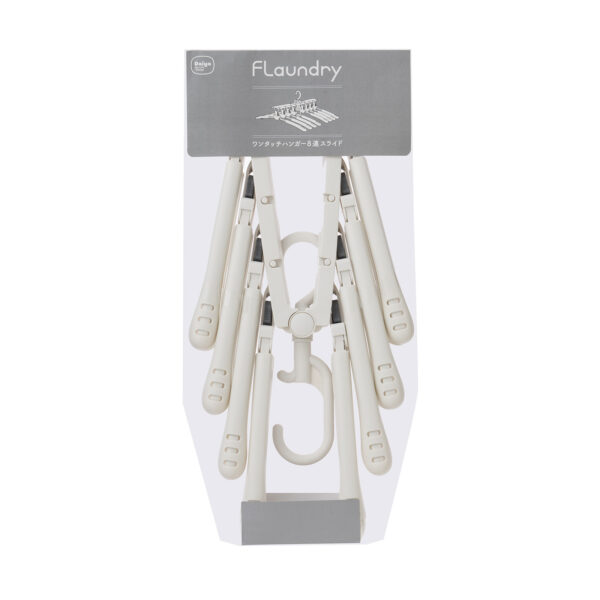 フランドリー・ワンタッチハンガー8連スライド 洗濯便利グッズ