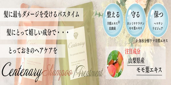 株式会社DAIYAMONDLIFE｜お客様の美容、健康のサポート