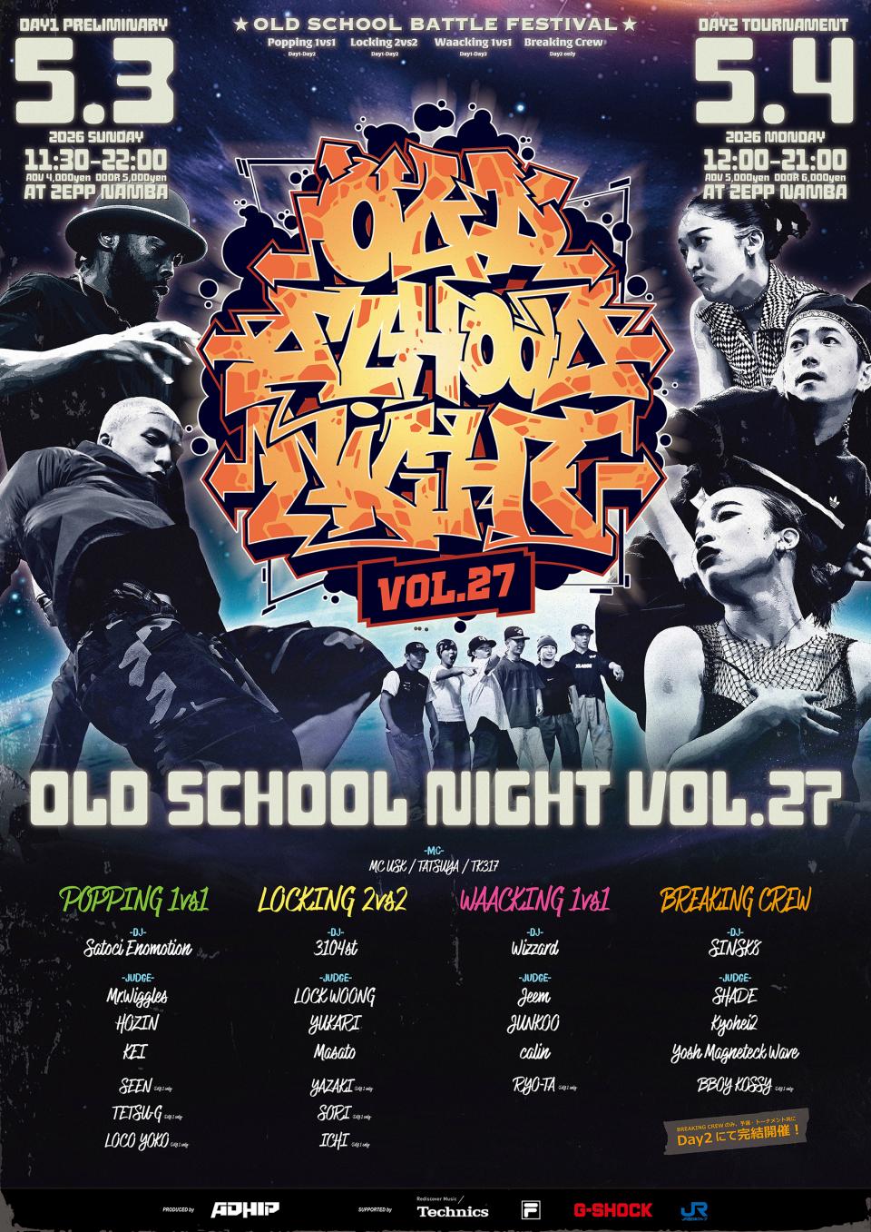 OLD SCHOOL NIGHT VOL.27 DAY2』 - DANCE DELIGHT WEB SITE - ダンス