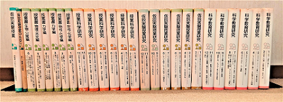 だんざ出版 仮説実験授業書籍販売