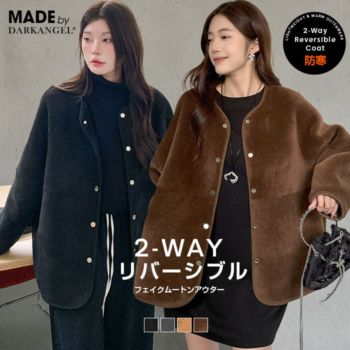 2WAYノーカラーリバーシブルコート – DARK ANGEL
