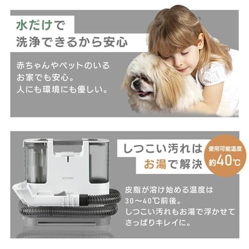 リンサークリーナー 自動散水 温水洗浄 RNS-P10-W IRIS OHYAMA
