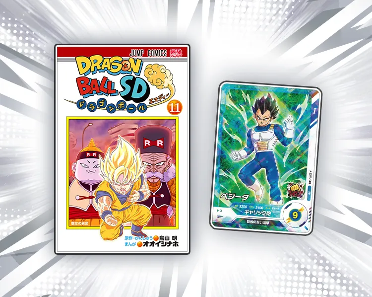 CGC10 ドラゴンボールコミックイラストレーショントランプ 孫悟空 25巻