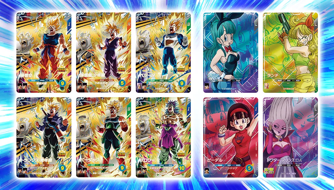 5弾【GM弾】ドラゴンボール ヒーローズ ダイバーズ サンプルカード