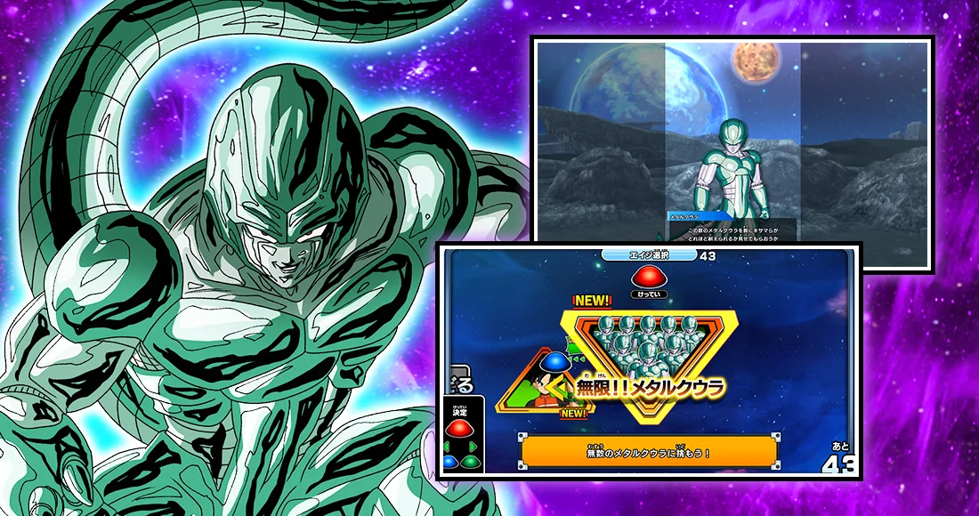 最新ニュース特集 | ドラゴンボールスーパーダイバーズ公式サイト