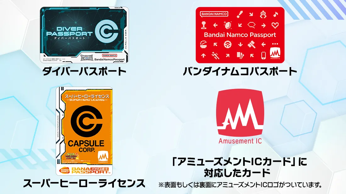 終了]ゴッドレアカード店頭配布キャンペーン 3種セットをプレゼント