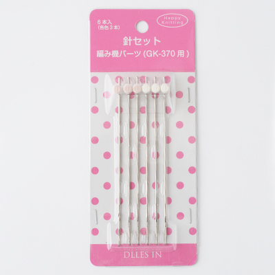 GK-370用 針セット｜(株)ドレスイン オンラインSHOP