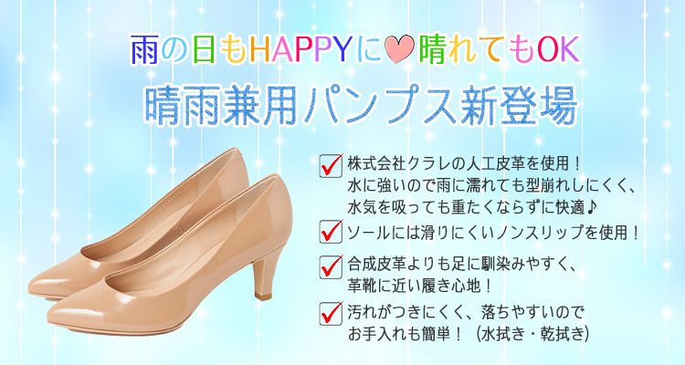 靴・バッグのダイアナ通販サイト ｜ 【dianashoes.com】