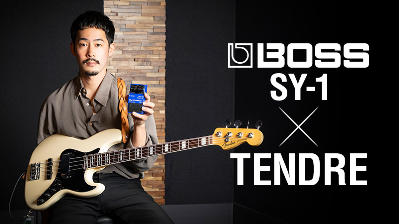BOSS SY-1（ベース／ギター・シンセサイザー） × TENDRE｜特集