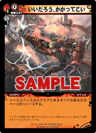 ディメンション・ゼロ オフィシャルホームページ