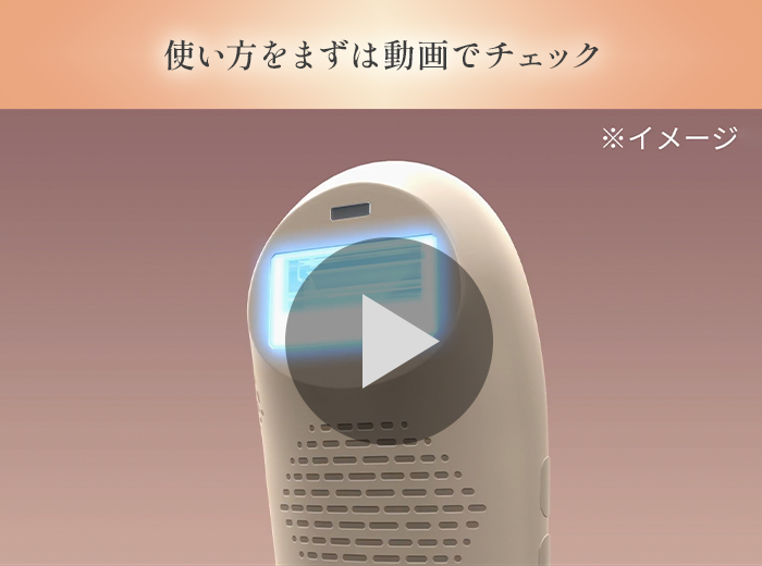 ステラボーテ IPL光美容器 Luna ディノスANAmall店