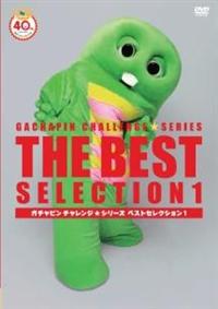 希少】beポンキッキーズ 40thアニバーサリーBOX