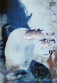 沢田研二主演】悪魔のようなあいつ 1 | 宅配DVDレンタルのTSUTAYA DISCAS