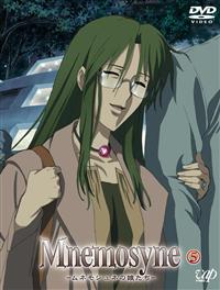 Mnemosyne －ムネモシュネの娘たち－ 1 | アニメ | 宅配DVDレンタルの