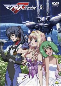 マクロスF(フロンティア) 1 | アニメ | 宅配DVDレンタルのTSUTAYA DISCAS