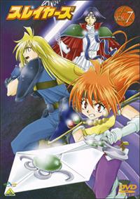 DVD スレイヤーズ（北米版） 第1&2&3 期 DVD スレイヤーズ（北米版