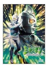ミラーマン Vol.1 | 特撮 | 宅配DVDレンタルのTSUTAYA DISCAS