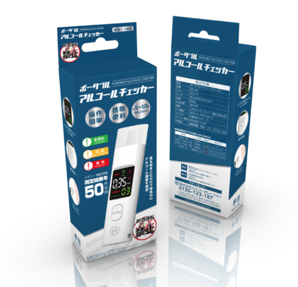 アルコール検知器