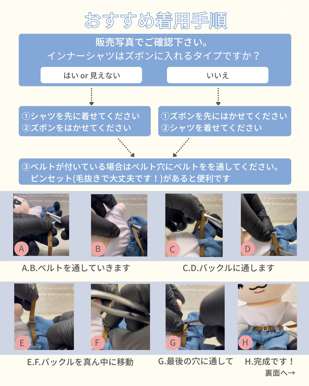 すのチル コスチューム 服 それスノ つなぎ 衣装 黄色 sn178 - d-cute