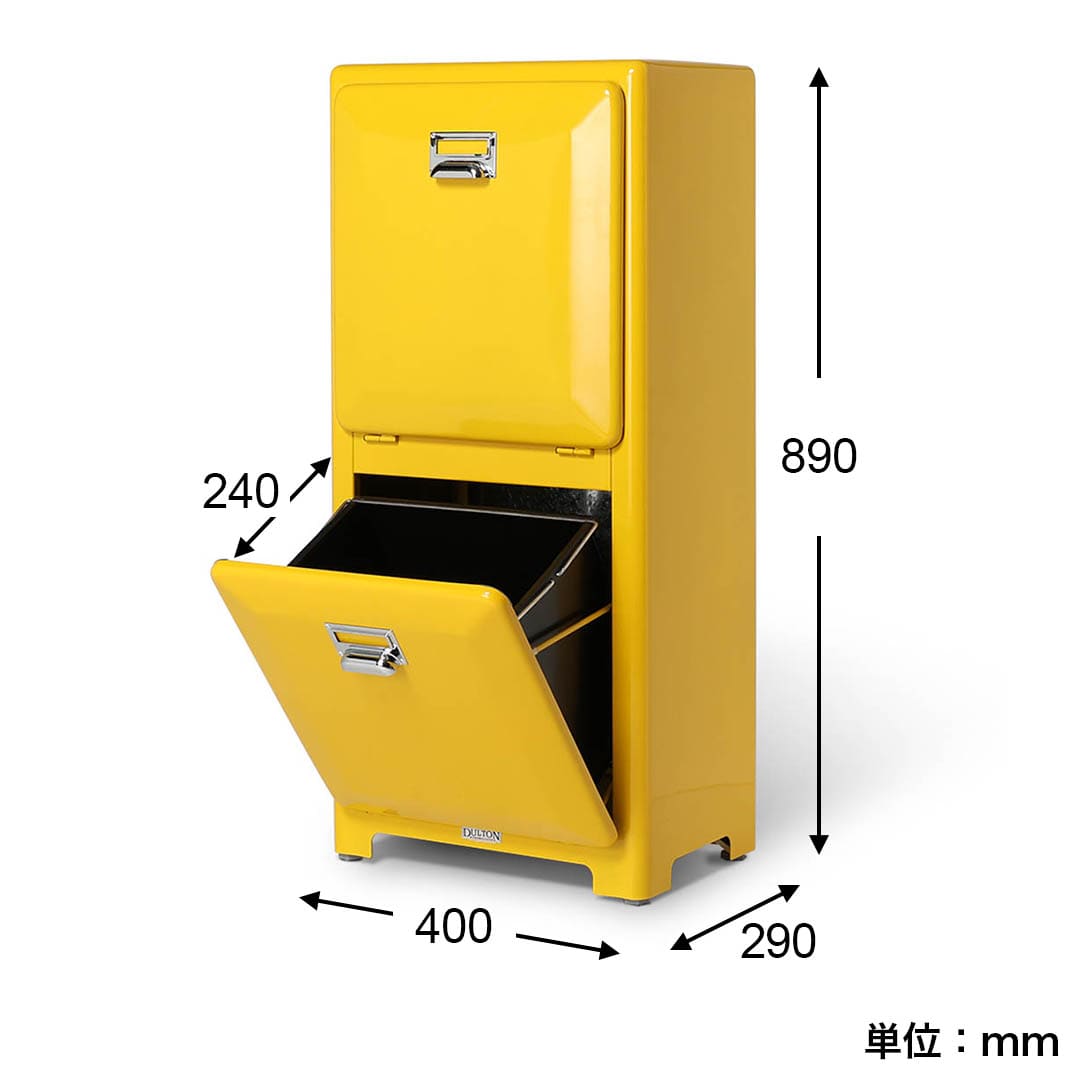 DULTON ONLINE SHOP | TRASH CAN DOUBLE DECKER YELLOW(YELLOW