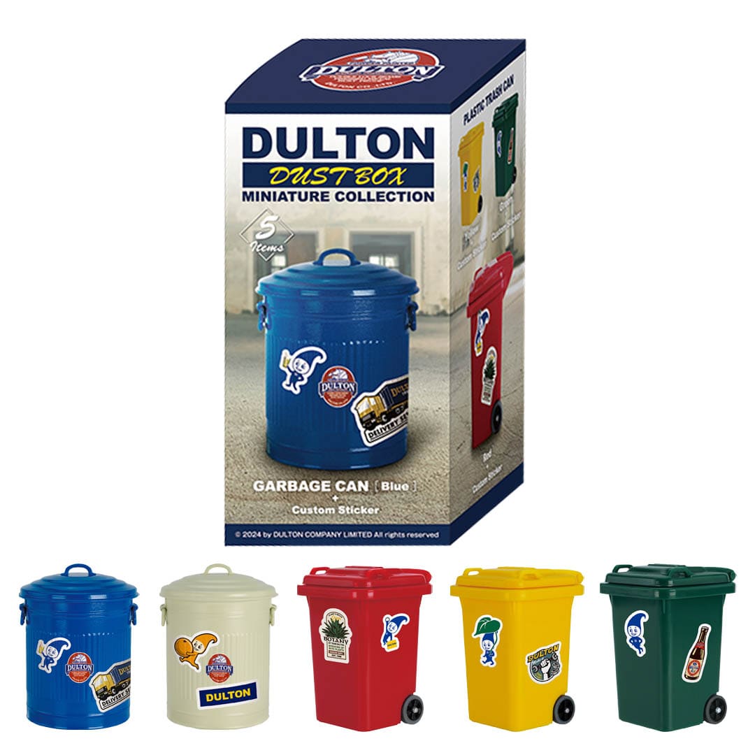 DULTON ONLINE SHOP | DULTON DUSTBOX MINIATURE COLLECTION BOX(単品