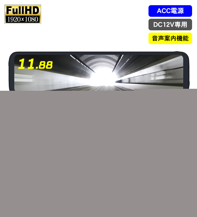 ドライブレコーダー｜ドリームメーカー公式｜カー用品製造販売